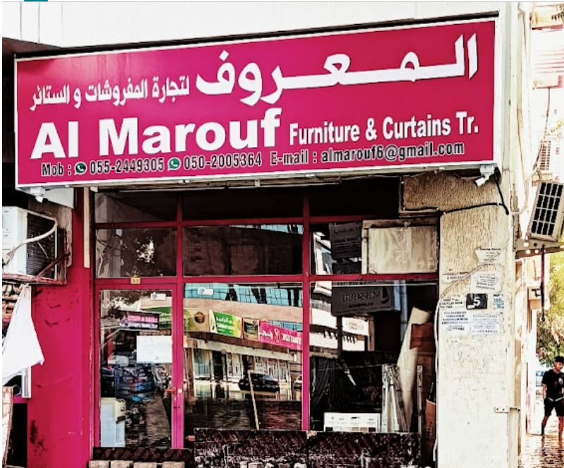 Al Marouf Showroom